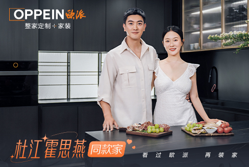 杜江霍思燕新家首曝光，把熱愛裝進家