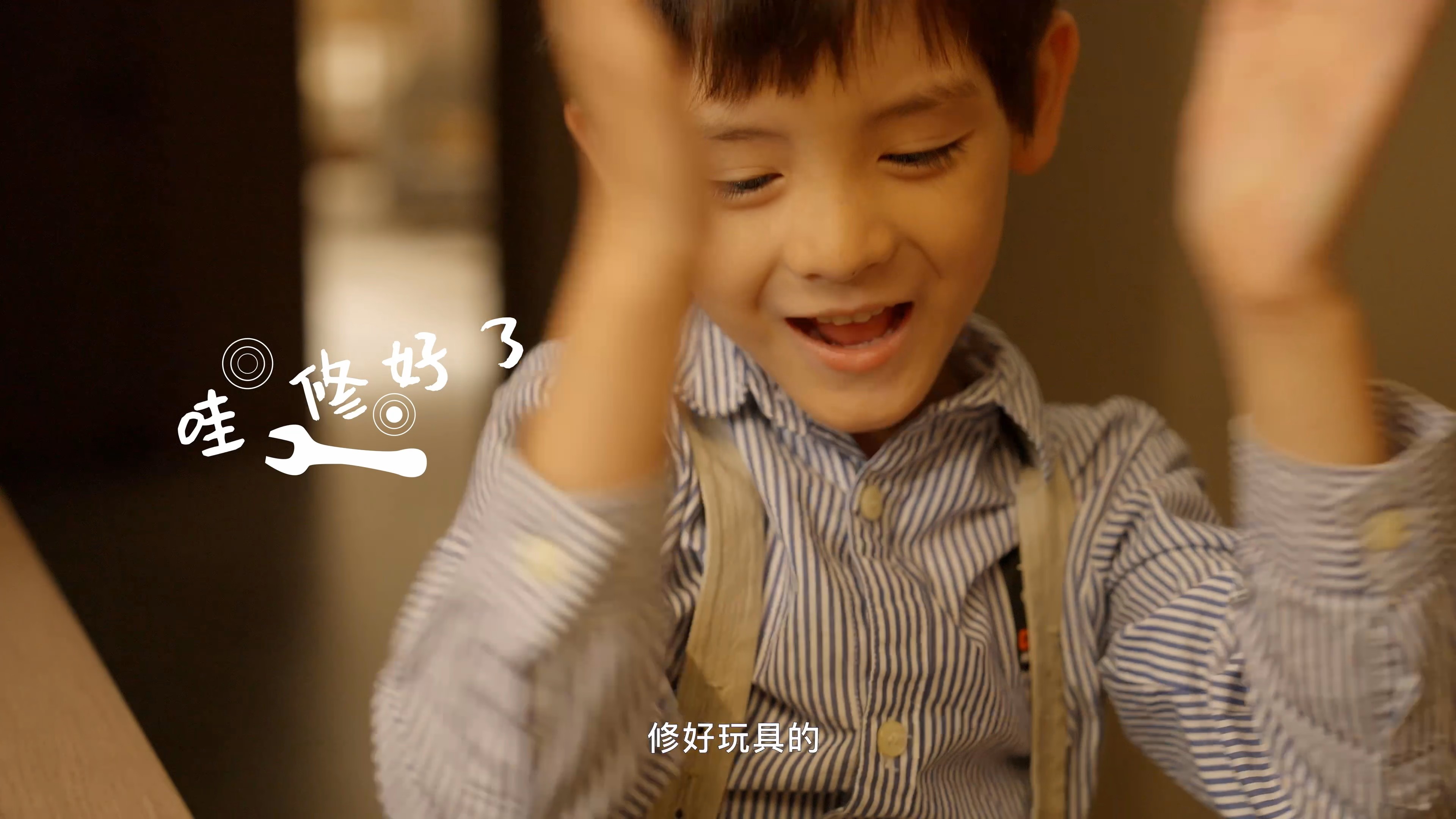 #515國際家庭日 關注陪伴，讓愛歸家